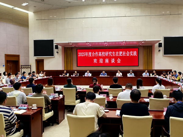 強化校企聯(lián)合 推動人才強企——清華大學、重慶大學博士研究生到省城市更新集團開展社會實踐