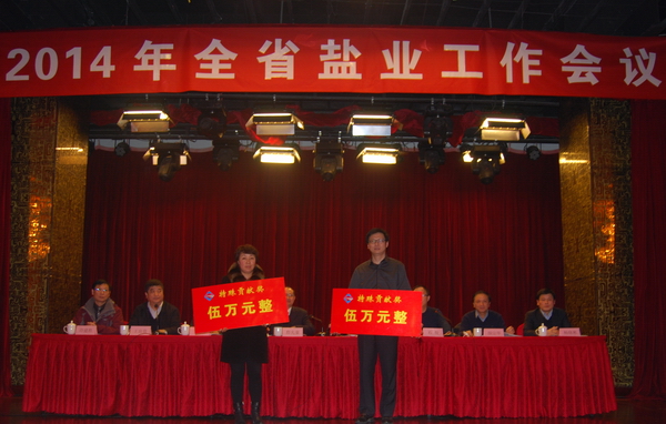 省公司領導到公司調(diào)研指導工作 