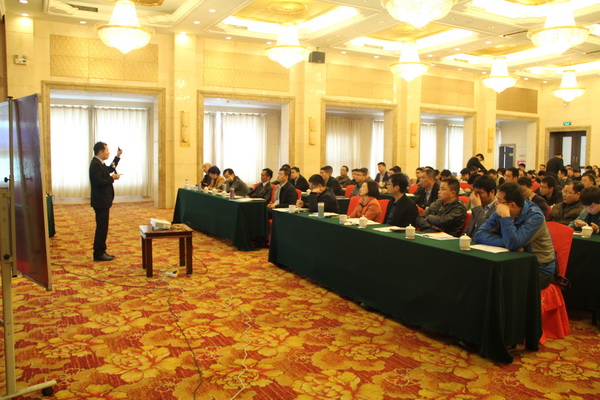 公司舉辦房地產(chǎn)專業(yè)知識培訓(xùn)