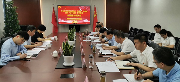 安徽鹽業(yè)地產(chǎn)集團公司黨委召開中央脫貧攻堅專項巡視“回頭看”整改暨深化“三個以案”警示教育專題民主生活會