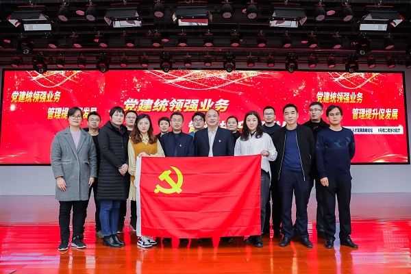 徽鹽地產(chǎn)集團(tuán)開展2020年度基層黨組織書記與黨務(wù)人員培訓(xùn)