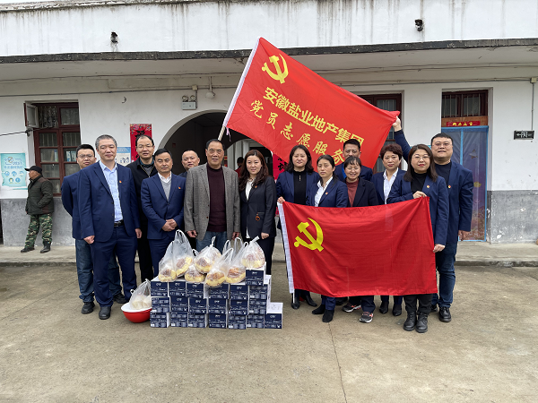 “走進敬老院 關(guān)愛暖人心”徽鹽地產(chǎn)機關(guān)第二黨支部開展學(xué)雷鋒主題志愿活動