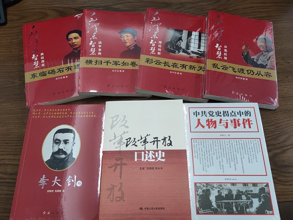徽鹽地產(chǎn)集團(tuán)機(jī)關(guān)第一黨支部開(kāi)展“品讀好書(shū)，爭(zhēng)做學(xué)習(xí)型黨員”主題黨日活動(dòng)