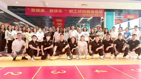地產(chǎn)集團(tuán)工會(huì)開展“我健康，我快樂”主題休閑健身活動(dòng)