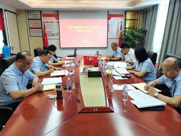 李芳、趙光祥一行到徽鹽地產(chǎn)集團六安項目公司開展包保督導