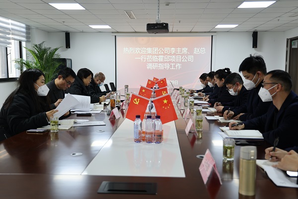 李芳、趙光祥一行調(diào)研指導(dǎo)徽鹽地產(chǎn)集團(tuán)霍邱項(xiàng)目公司春節(jié)維穩(wěn)及安全生產(chǎn)工作