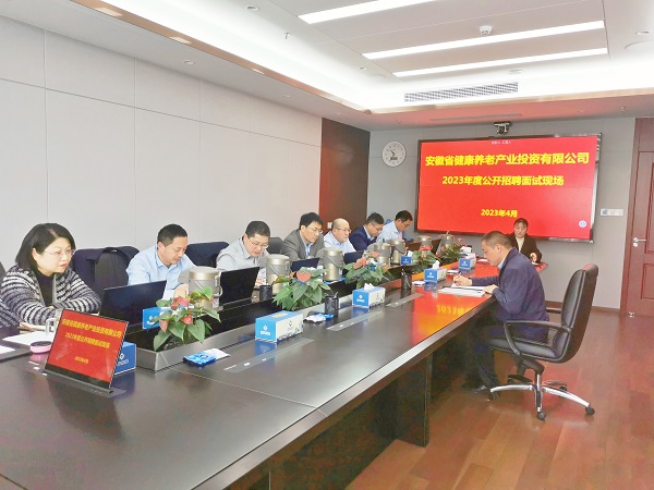工地變考場，省健康養(yǎng)老等三家公司創(chuàng)新招聘面試工作