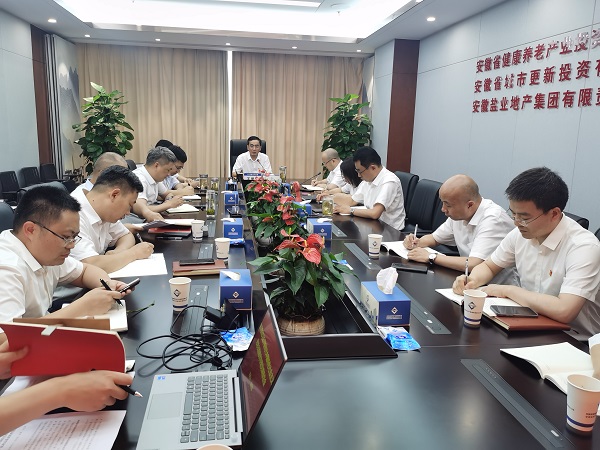 王思軍赴地產(chǎn)集團開展學習貫徹習近平新時代中國特色社會主義思想主題教育專題黨課報告會