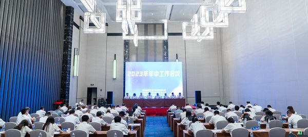 省健康養(yǎng)老公司等三家公司召開(kāi)“轉(zhuǎn)型發(fā)展、創(chuàng)新發(fā)展、高質(zhì)量發(fā)展”研討會(huì)暨2023年年中工作會(huì)議