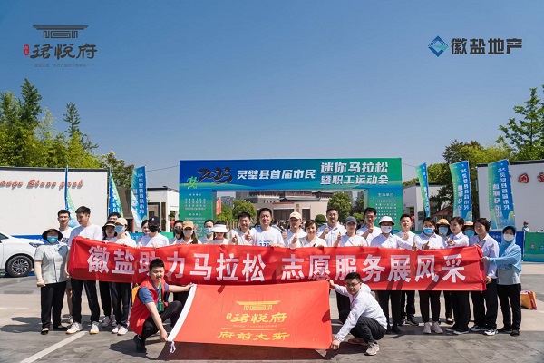 踐行青年使命，譜寫青春華章，安徽鹽業(yè)地產(chǎn)集團(tuán)青年黨員用青春擔(dān)當(dāng)擦亮“志愿紅”
